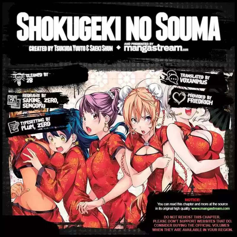 Kimi to Watashi no Renai Soudan Vol.TBD Chapter 284: A Dying Chef