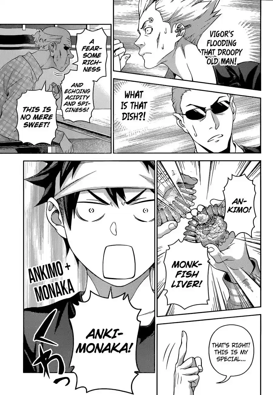 Kimi to Watashi no Renai Soudan Vol.TBD Chapter 285: A Last Supper