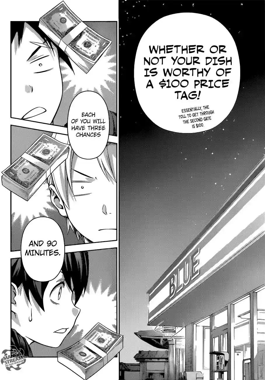 Kimi to Watashi no Renai Soudan Vol.TBD Chapter 286: A Chief's Price