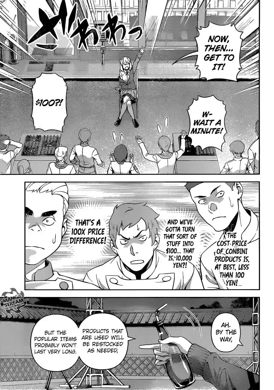 Kimi to Watashi no Renai Soudan Vol.TBD Chapter 286: A Chief's Price