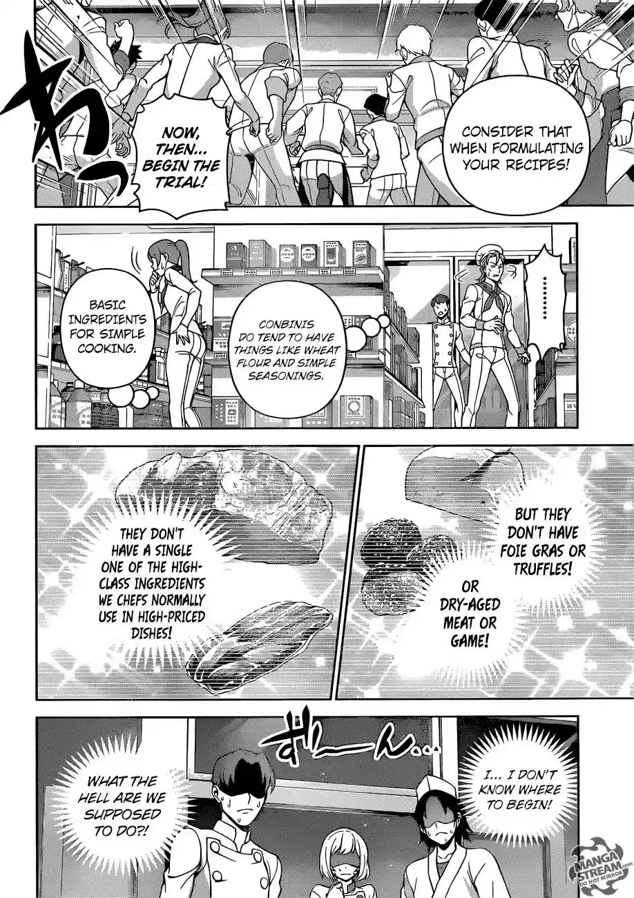 Kimi to Watashi no Renai Soudan Vol.TBD Chapter 286: A Chief's Price