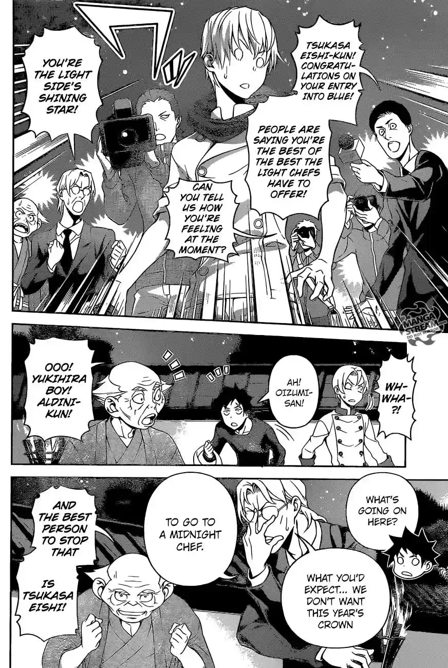 Kimi to Watashi no Renai Soudan Vol.TBD Chapter 287: Conbini Wars