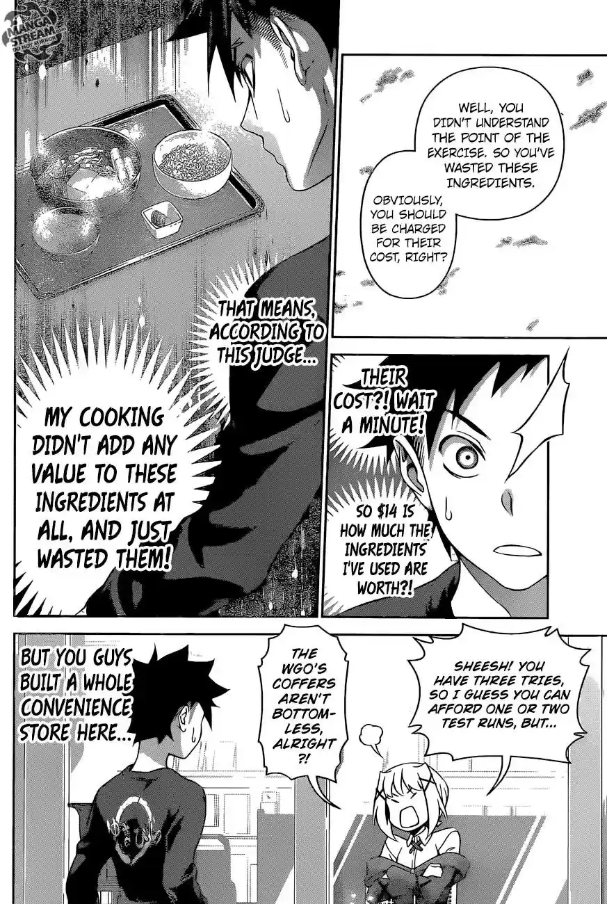 Kimi to Watashi no Renai Soudan Vol.TBD Chapter 287: Conbini Wars