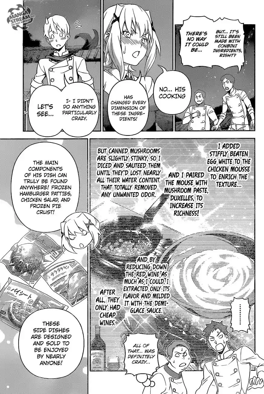 Kimi to Watashi no Renai Soudan Vol.TBD Chapter 287: Conbini Wars