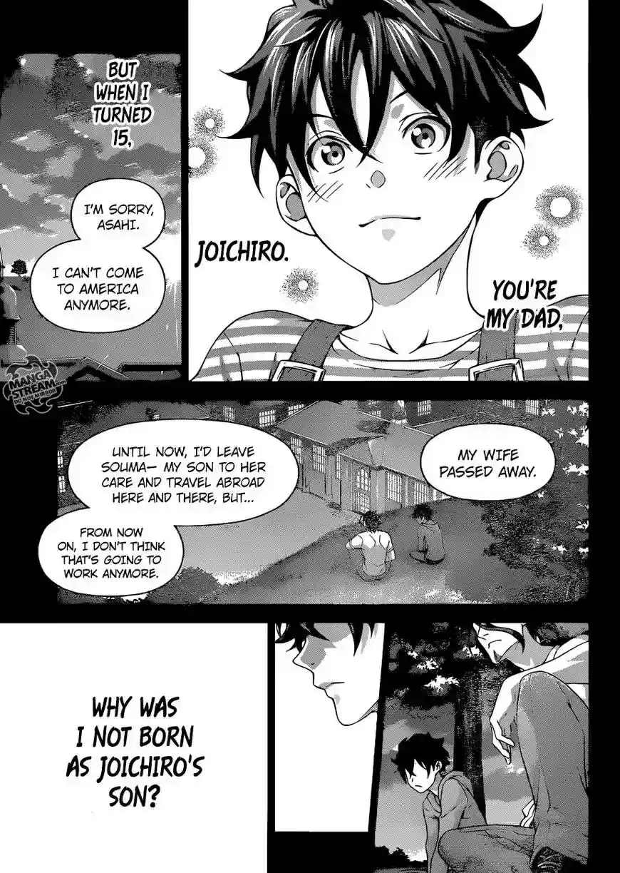 Kimi to Watashi no Renai Soudan Vol.TBD Chapter 289: I Want To Be You