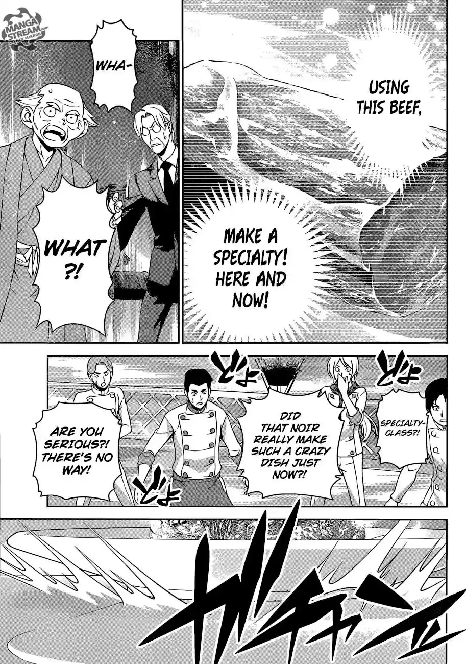 Kimi to Watashi no Renai Soudan Vol.TBD Chapter 291: Superhuman Chefs