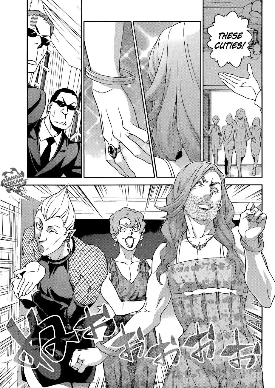 Kimi to Watashi no Renai Soudan Vol.TBD Chapter 297: An Ecliptic Half-moon