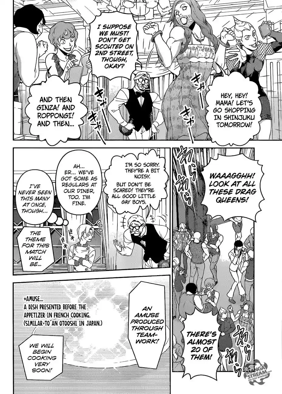 Kimi to Watashi no Renai Soudan Vol.TBD Chapter 297: An Ecliptic Half-moon