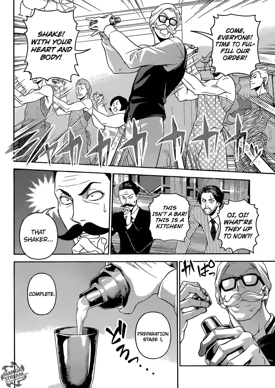 Kimi to Watashi no Renai Soudan Vol.TBD Chapter 297: An Ecliptic Half-moon