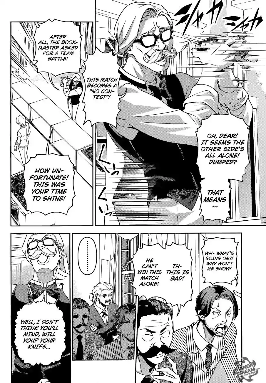 Kimi to Watashi no Renai Soudan Vol.TBD Chapter 297: An Ecliptic Half-moon