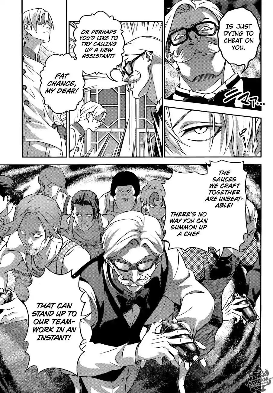 Kimi to Watashi no Renai Soudan Vol.TBD Chapter 297: An Ecliptic Half-moon