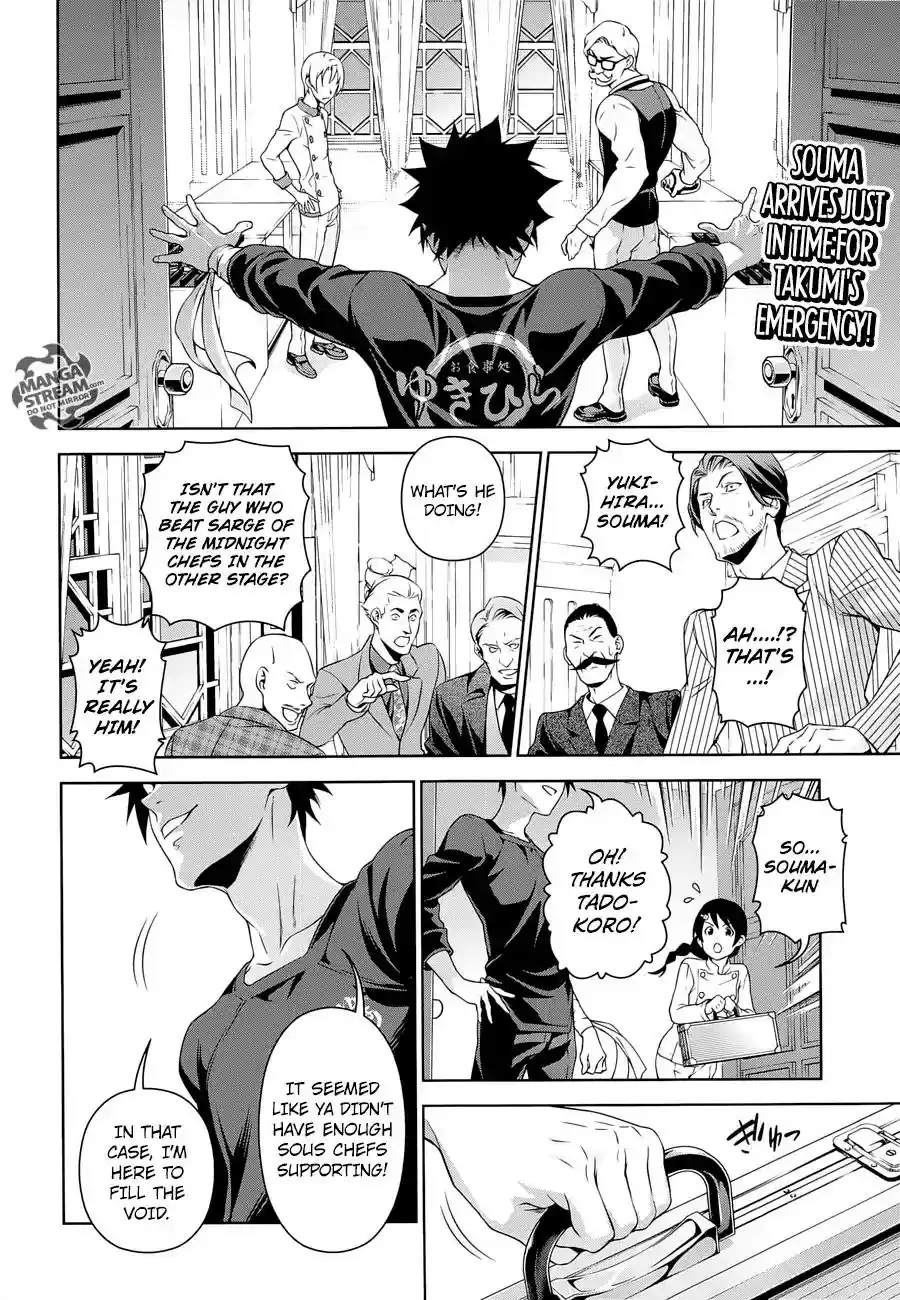 Kimi to Watashi no Renai Soudan Vol.TBD Chapter 298: For Those Two