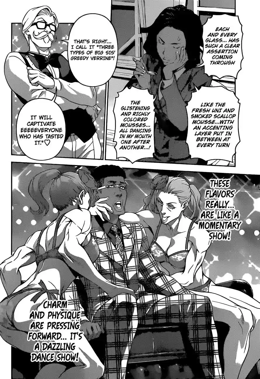 Kimi to Watashi no Renai Soudan Vol.TBD Chapter 298: For Those Two