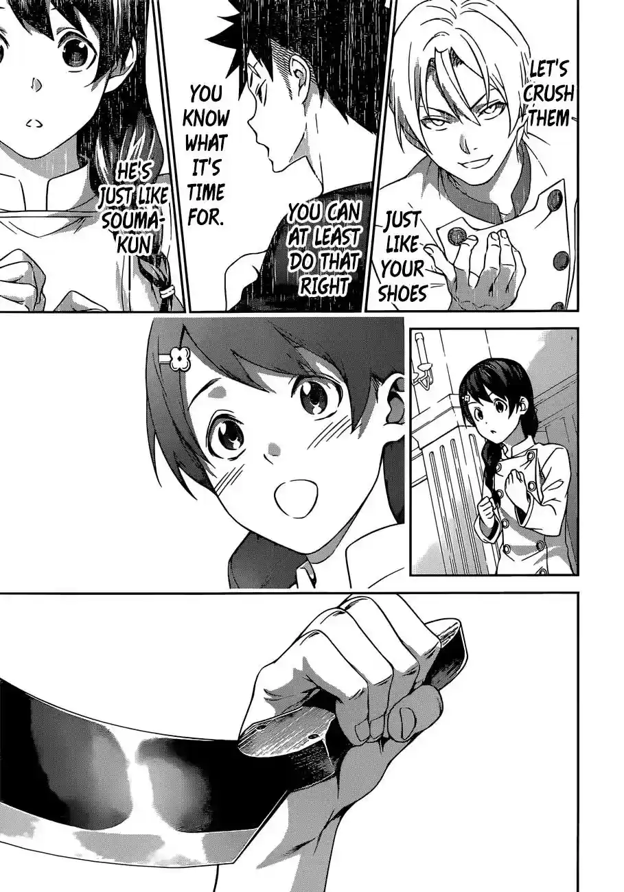 Kimi to Watashi no Renai Soudan Vol.TBD Chapter 298: For Those Two