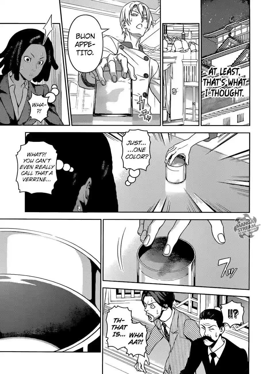 Kimi to Watashi no Renai Soudan Vol.TBD Chapter 299: Yin and Yang