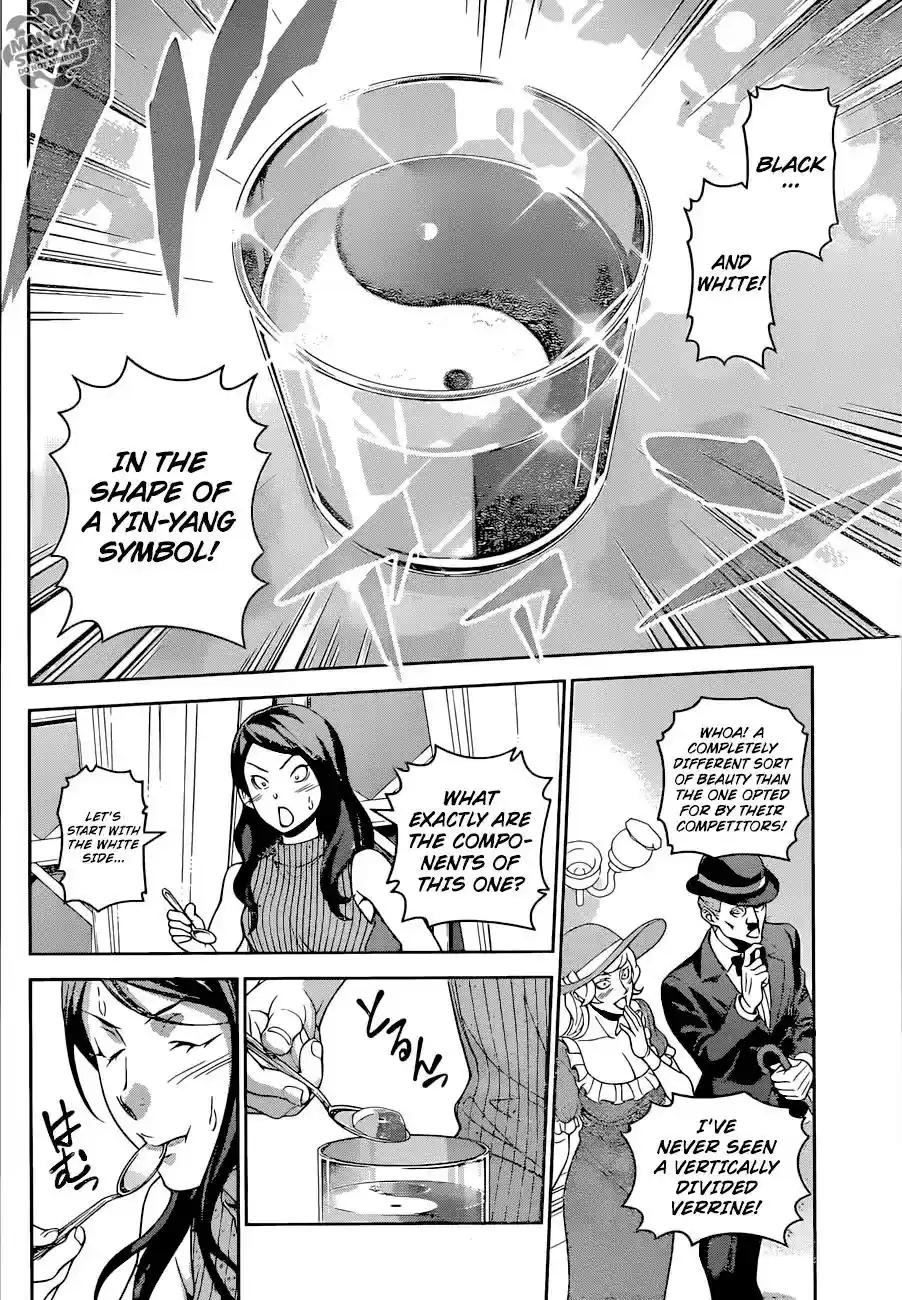 Kimi to Watashi no Renai Soudan Vol.TBD Chapter 299: Yin and Yang