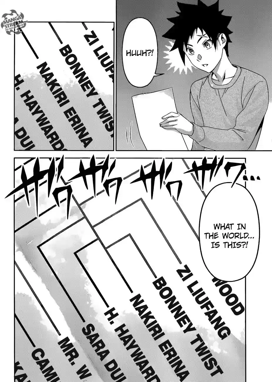 Kimi to Watashi no Renai Soudan Vol.TBD Chapter 300: Prayer Book