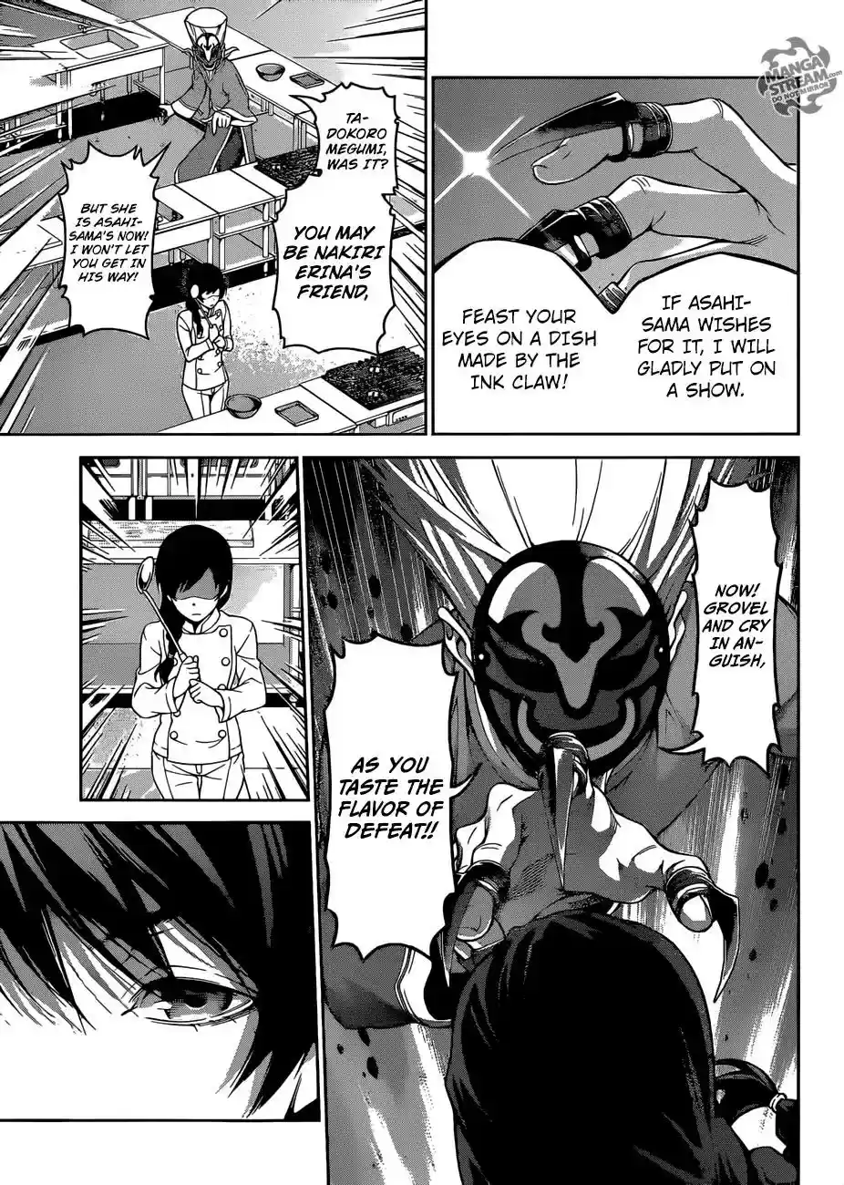 Kimi to Watashi no Renai Soudan Vol.TBD Chapter 302: Claws Serving Evil