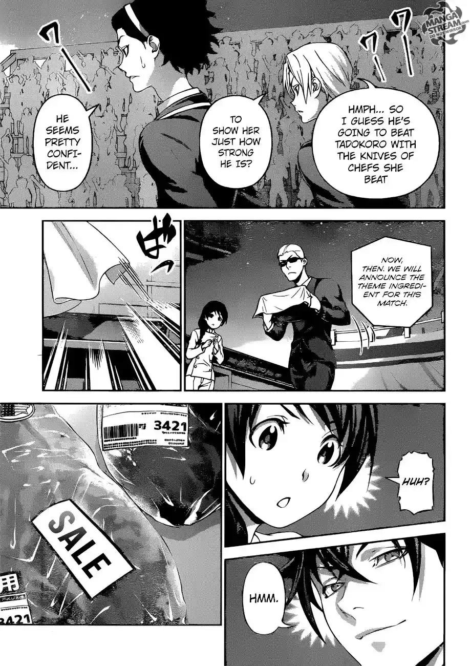 Kimi to Watashi no Renai Soudan Vol.TBD Chapter 303: The God Tongue in Despair