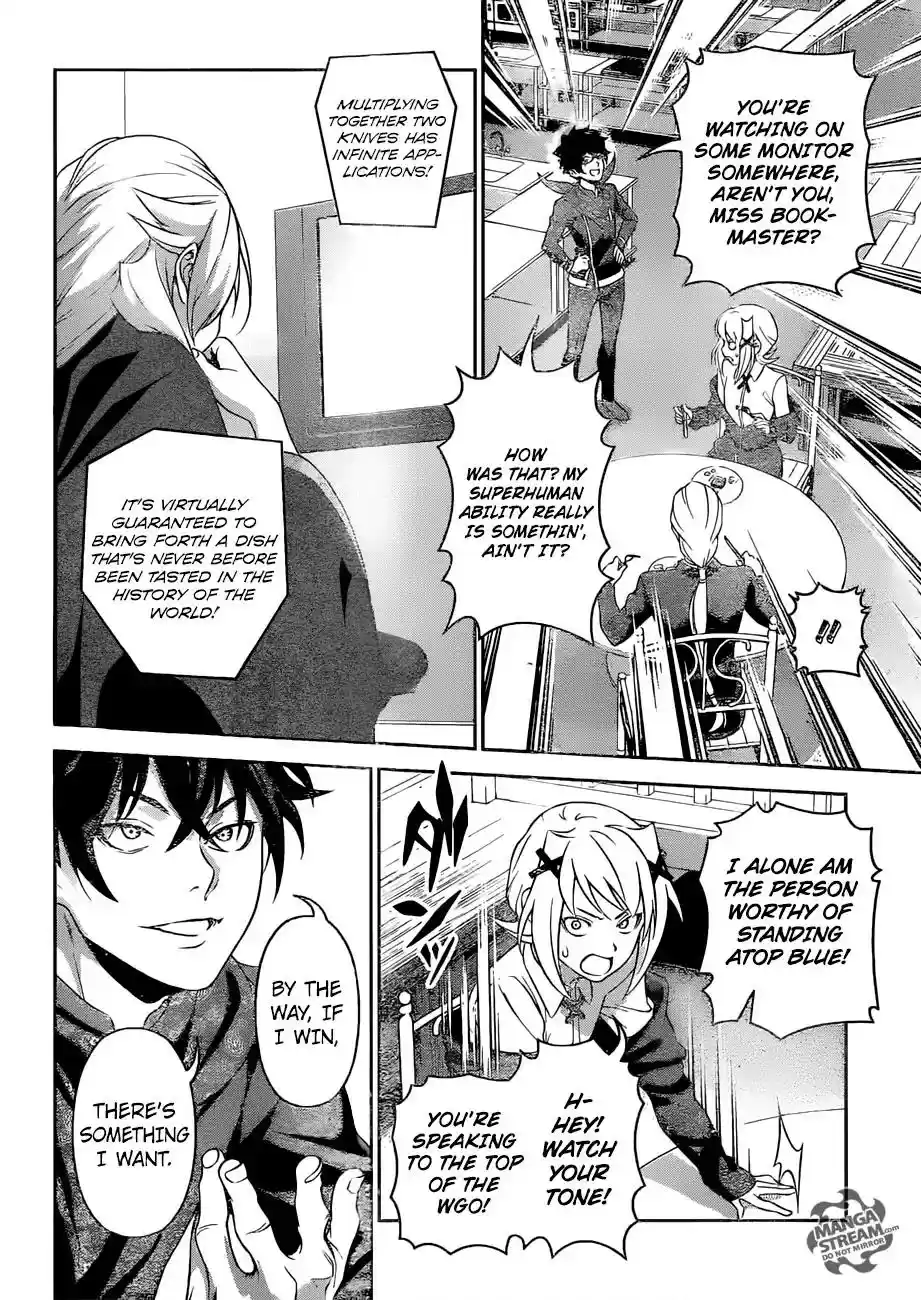 Kimi to Watashi no Renai Soudan Vol.TBD Chapter 303: The God Tongue in Despair