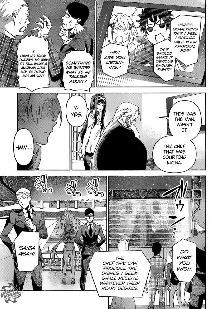 Kimi to Watashi no Renai Soudan Vol.TBD Chapter 303: The God Tongue in Despair