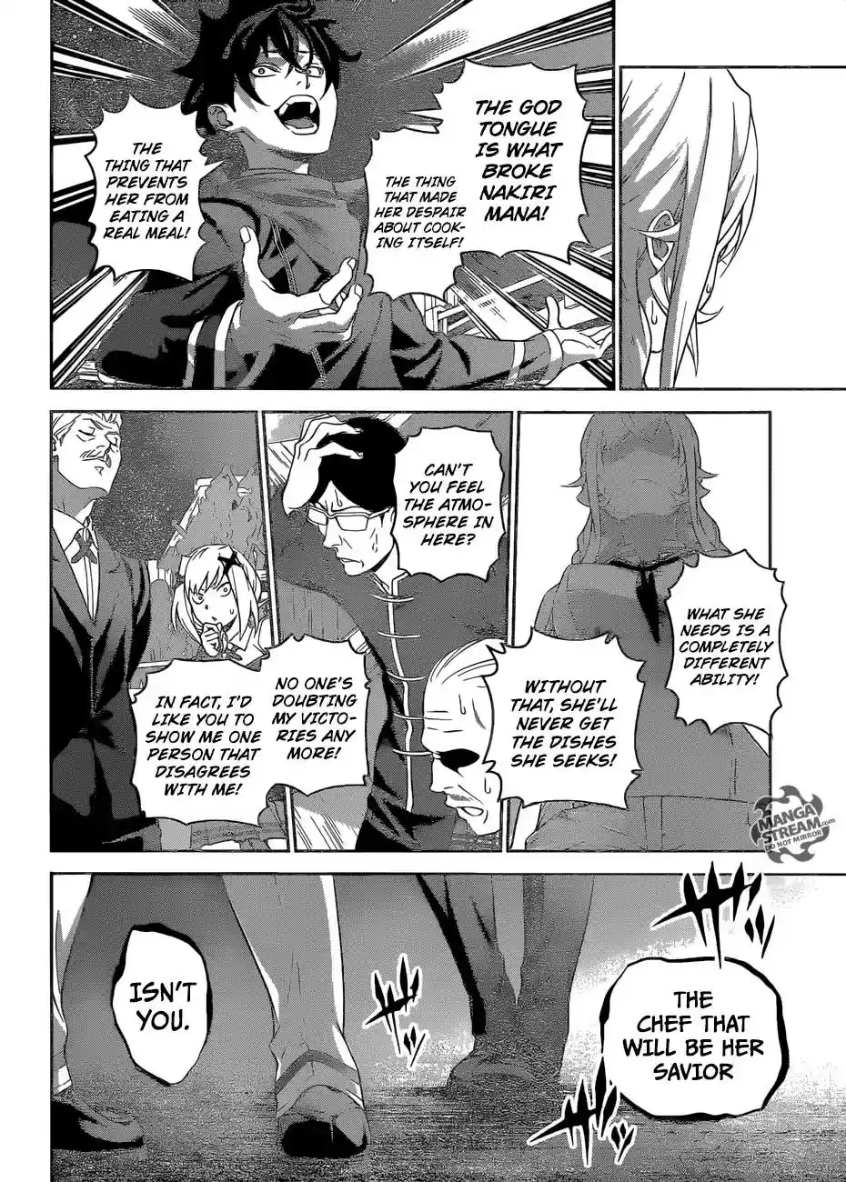 Kimi to Watashi no Renai Soudan Vol.TBD Chapter 303: The God Tongue in Despair