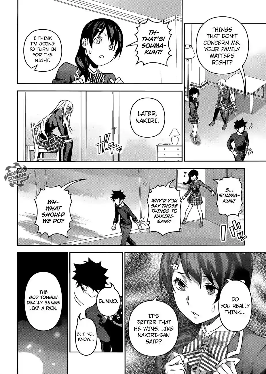 Kimi to Watashi no Renai Soudan Vol.TBD Chapter 304: The Curse of the God Tongue