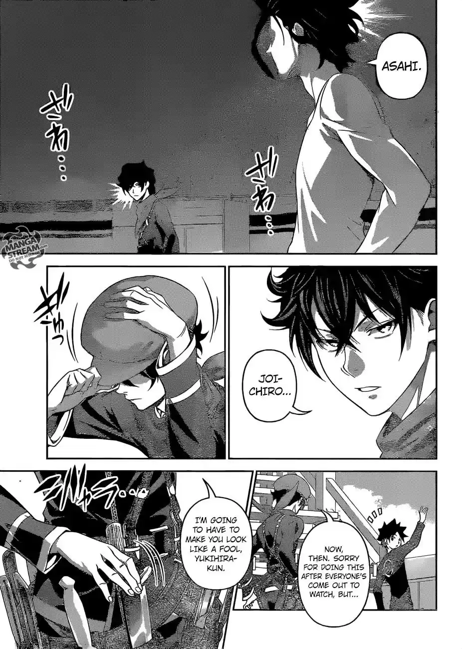 Kimi to Watashi no Renai Soudan Vol.TBD Chapter 305: Surpass Your Father