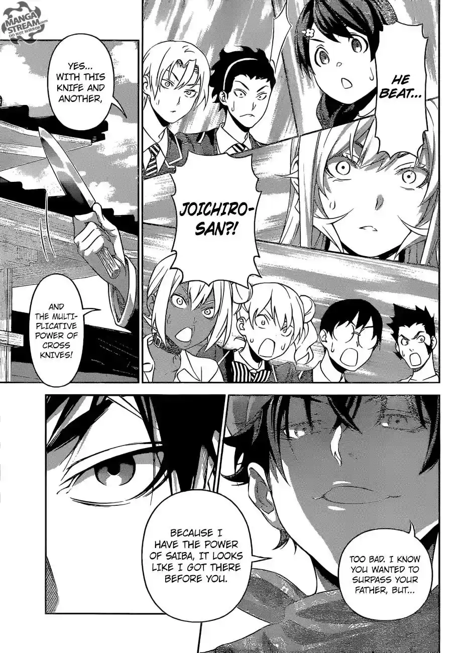 Kimi to Watashi no Renai Soudan Vol.TBD Chapter 305: Surpass Your Father