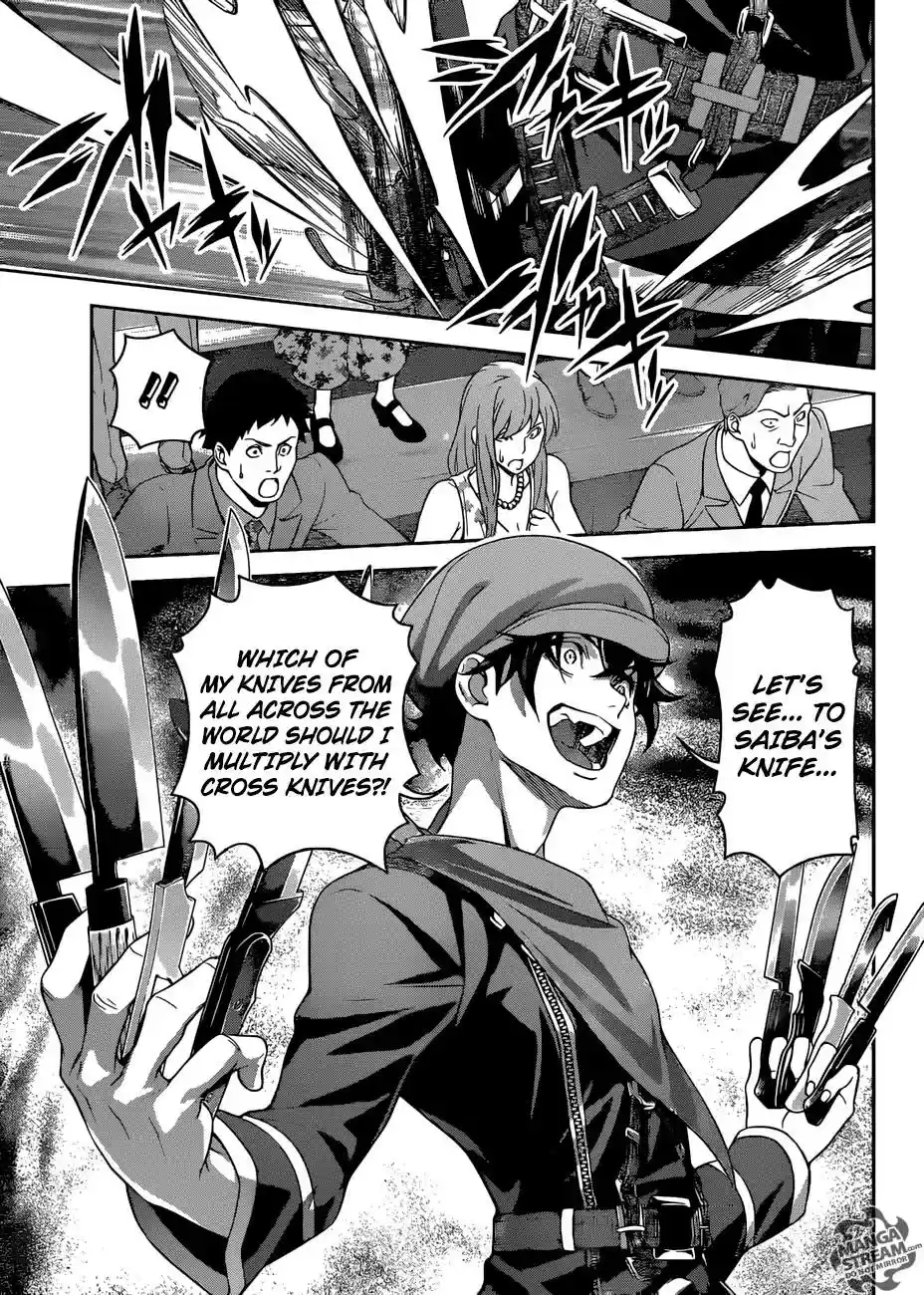 Kimi to Watashi no Renai Soudan Vol.TBD Chapter 305: Surpass Your Father