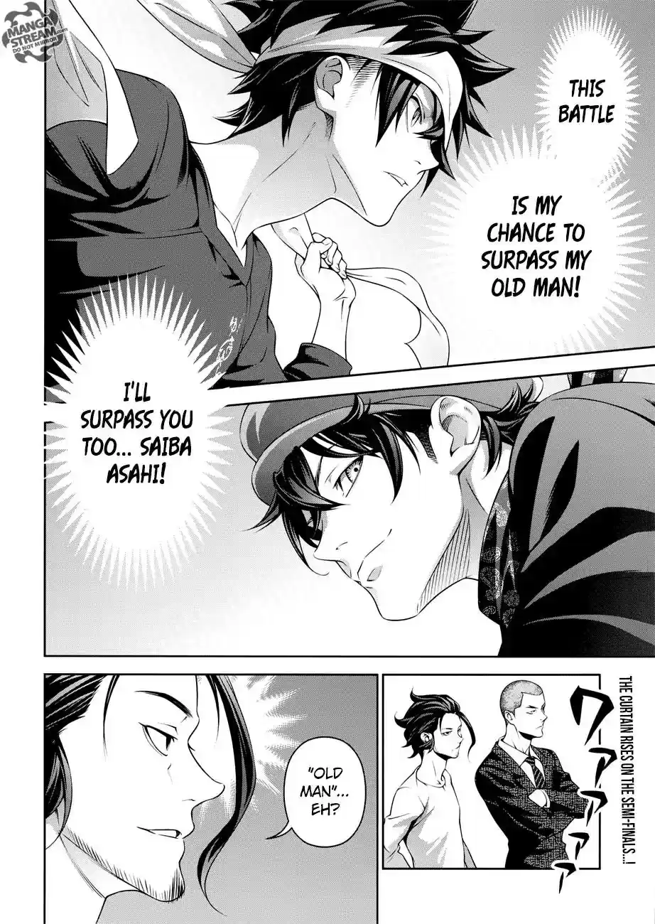 Kimi to Watashi no Renai Soudan Vol.TBD Chapter 306: Two Birds, One Stone