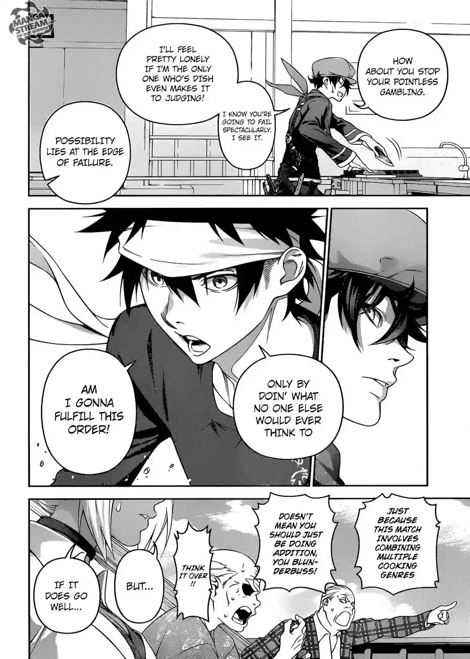 Kimi to Watashi no Renai Soudan Vol.TBD Chapter 307: The Wizard's Magic