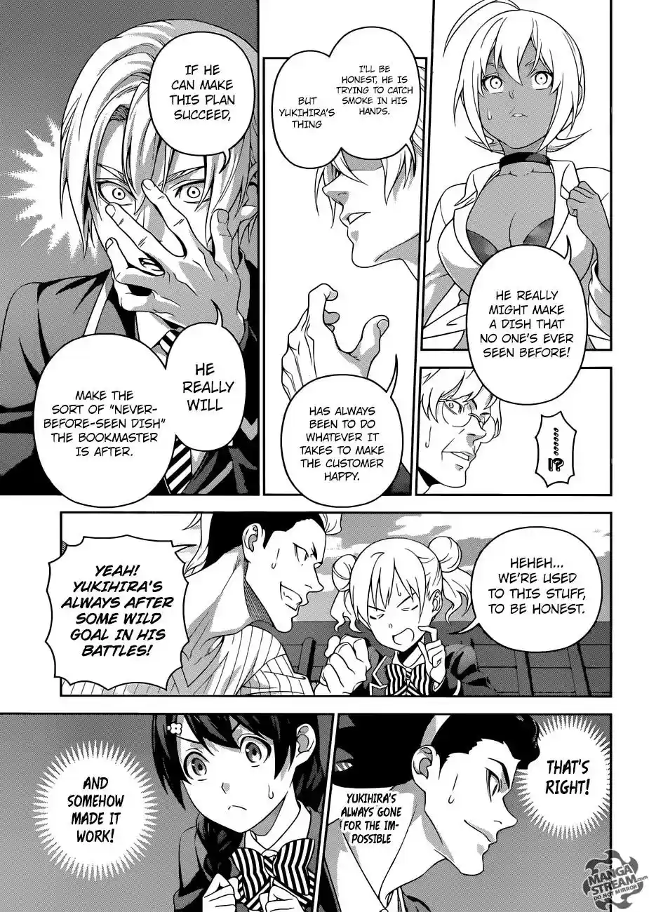 Kimi to Watashi no Renai Soudan Vol.TBD Chapter 307: The Wizard's Magic