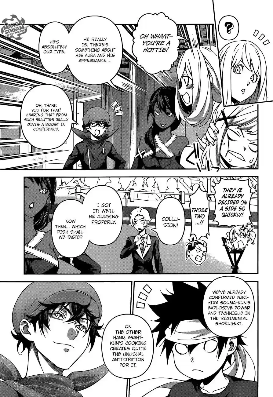 Kimi to Watashi no Renai Soudan Vol.TBD Chapter 308: The Conqueror