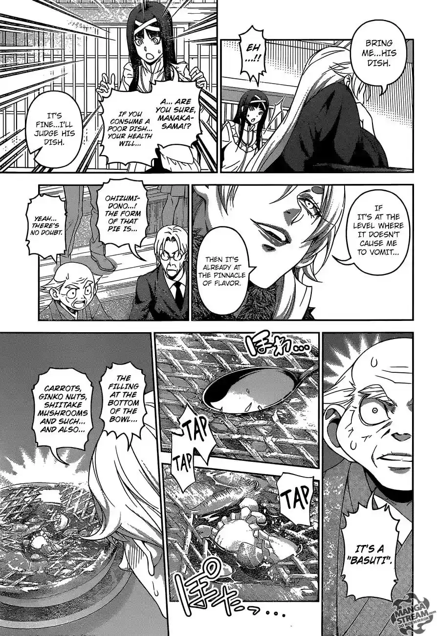 Kimi to Watashi no Renai Soudan Vol.TBD Chapter 308: The Conqueror