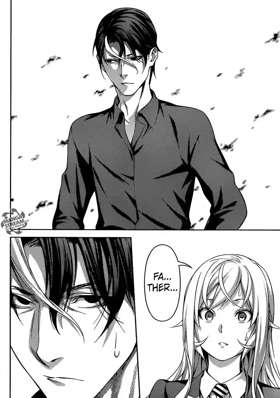 Kimi to Watashi no Renai Soudan Vol.TBD Chapter 309: The Heart Is...