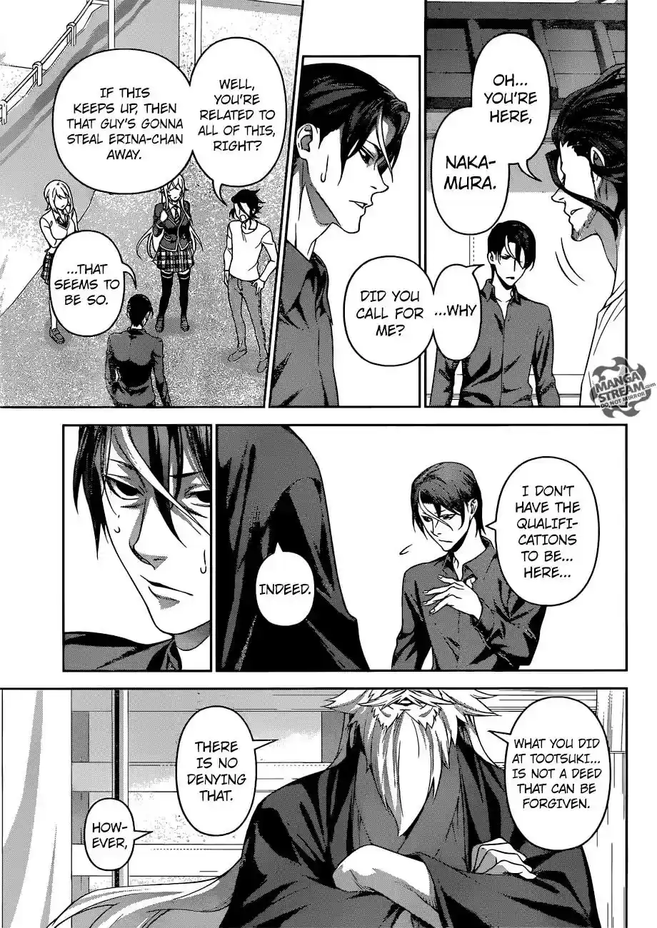 Kimi to Watashi no Renai Soudan Vol.TBD Chapter 309: The Heart Is...