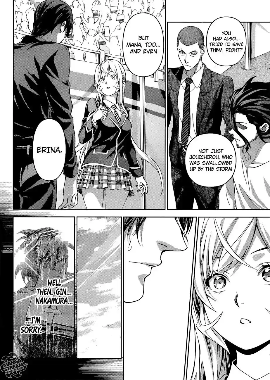 Kimi to Watashi no Renai Soudan Vol.TBD Chapter 309: The Heart Is...