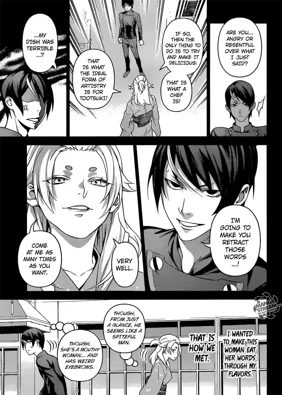 Kimi to Watashi no Renai Soudan Vol.TBD Chapter 309: The Heart Is...