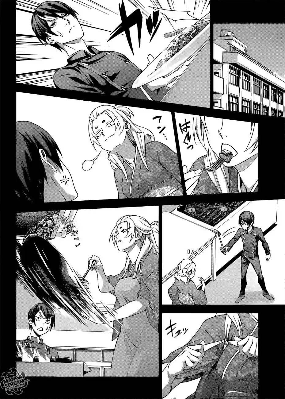 Kimi to Watashi no Renai Soudan Vol.TBD Chapter 309: The Heart Is...