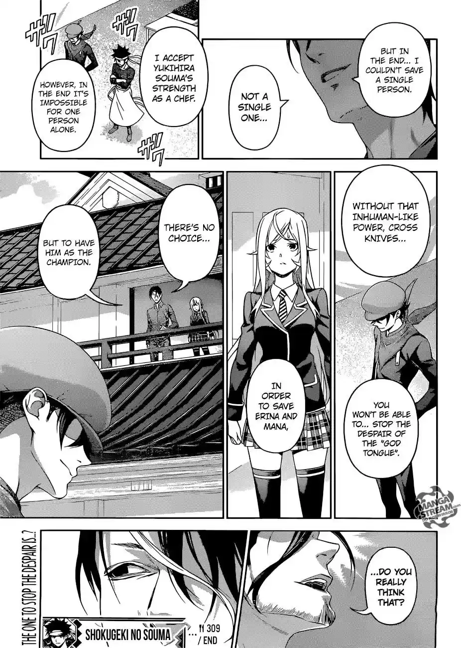 Kimi to Watashi no Renai Soudan Vol.TBD Chapter 309: The Heart Is...