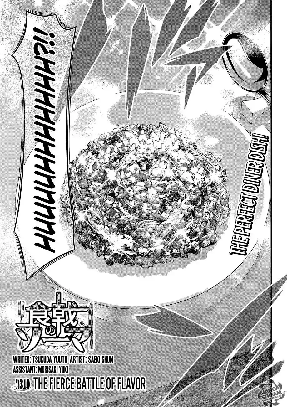 Kimi to Watashi no Renai Soudan Vol.TBD Chapter 310: The Fierce Battle of Flavor