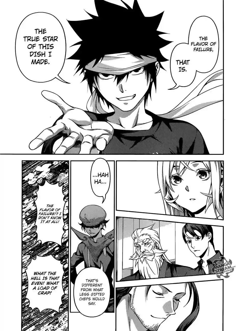 Kimi to Watashi no Renai Soudan Vol.TBD Chapter 311: The Taste of Failure