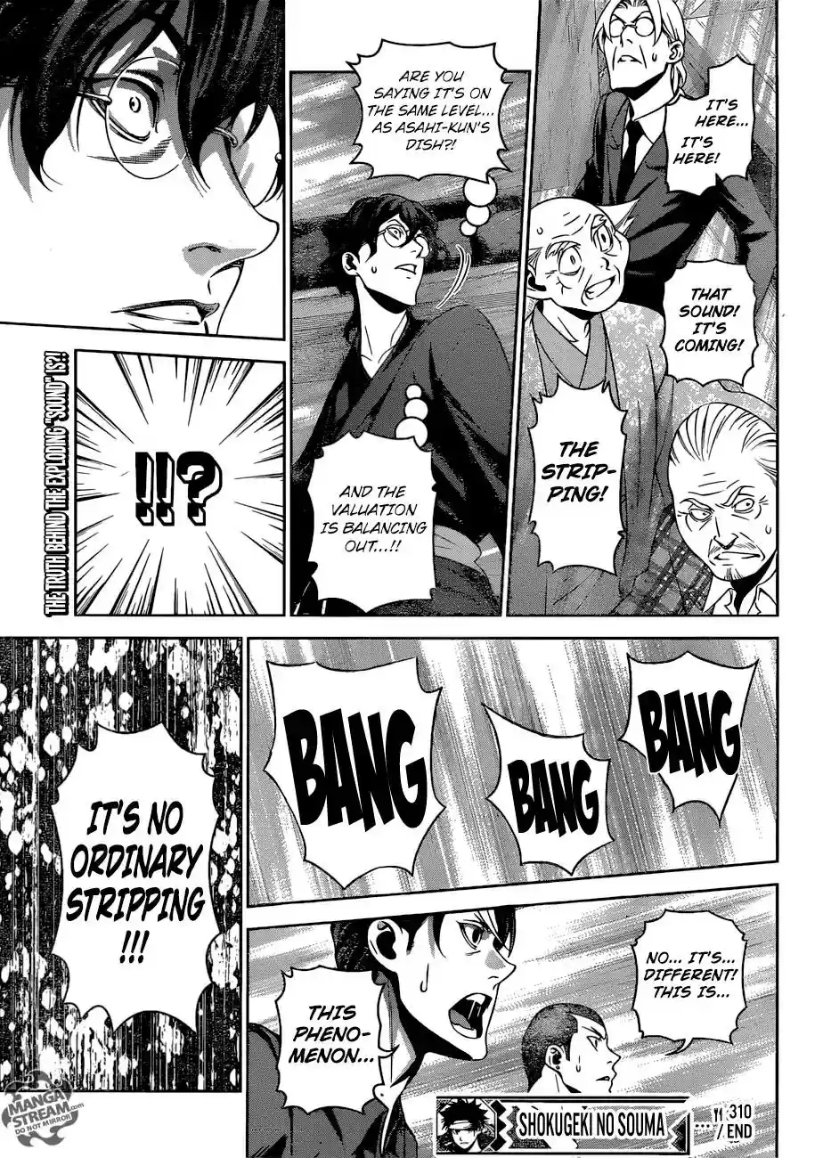 Kimi to Watashi no Renai Soudan Vol.TBD Chapter 311: The Taste of Failure