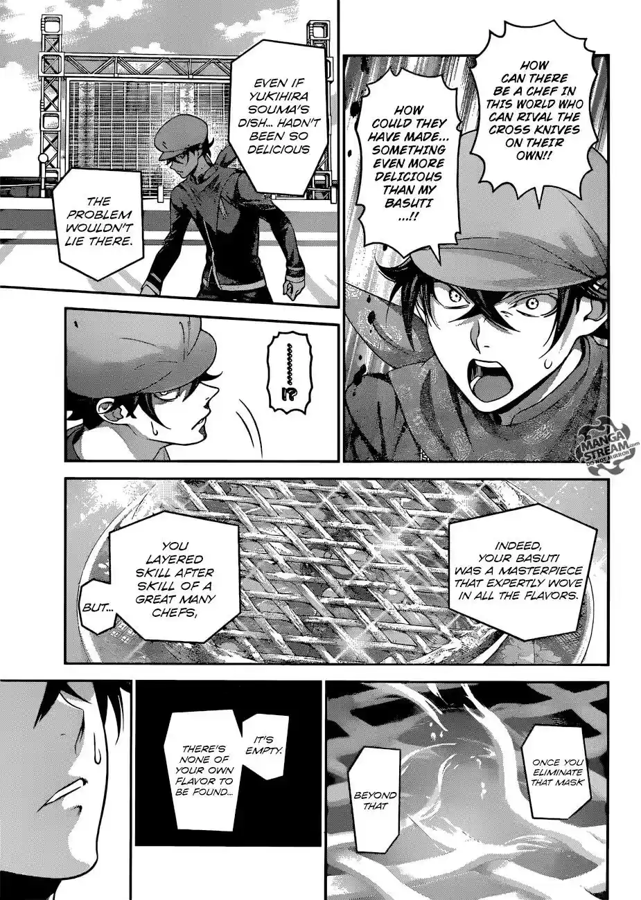 Kimi to Watashi no Renai Soudan Vol.TBD Chapter 312: