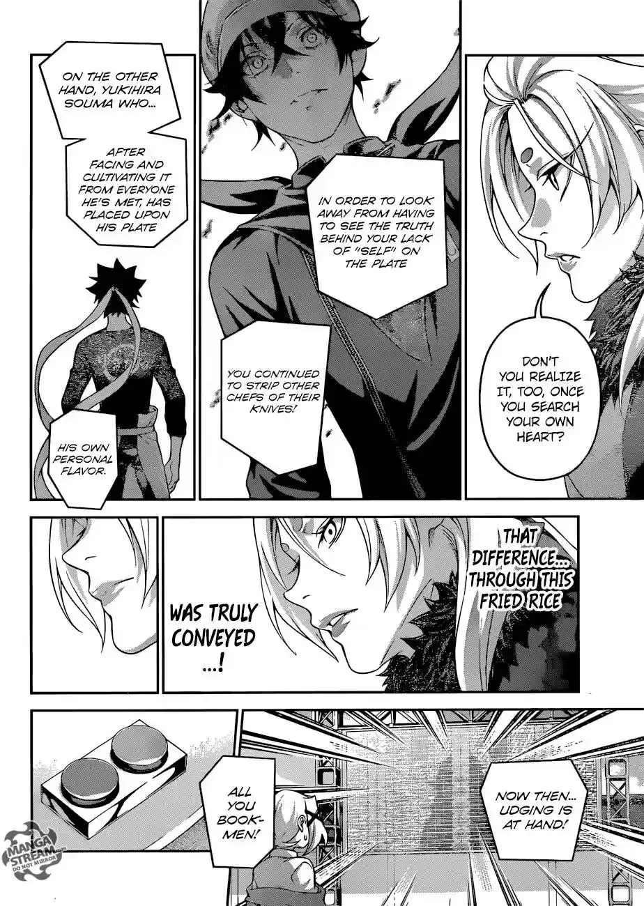 Kimi to Watashi no Renai Soudan Vol.TBD Chapter 312: