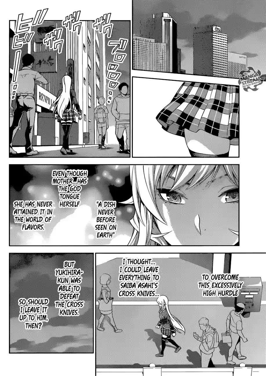 Kimi to Watashi no Renai Soudan Vol.TBD Chapter 313: