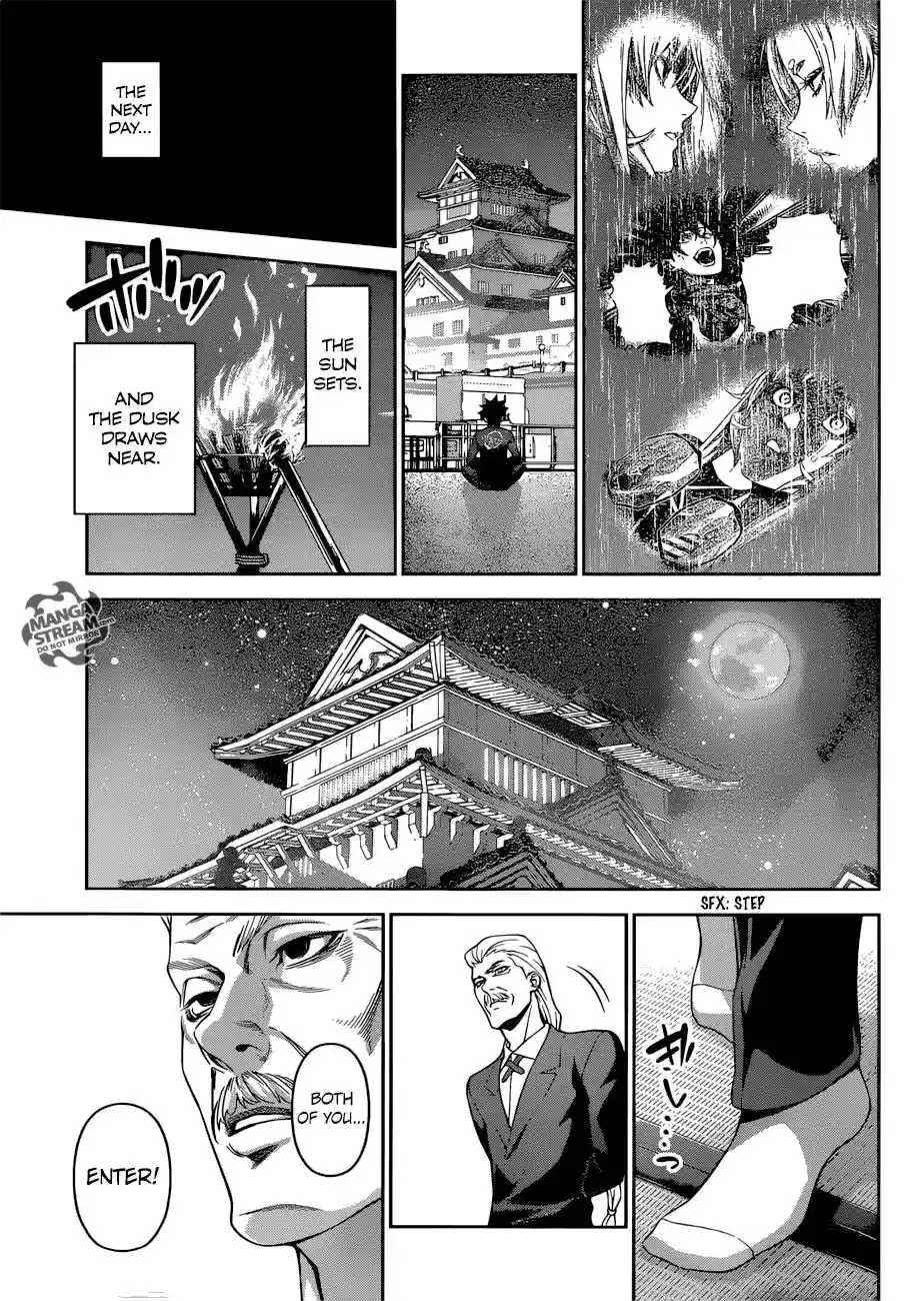 Kimi to Watashi no Renai Soudan Vol.TBD Chapter 313: