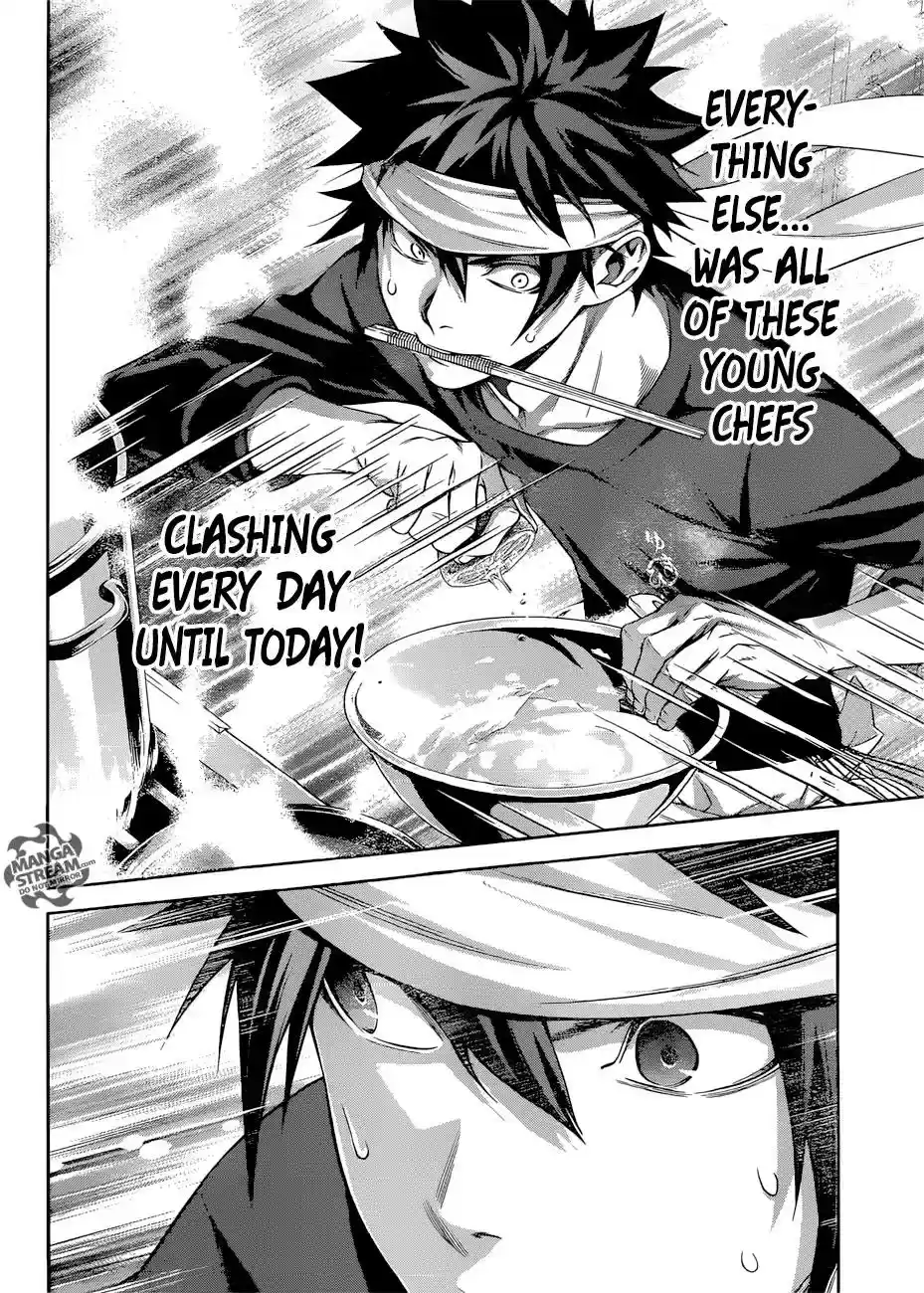 Kimi to Watashi no Renai Soudan Vol.TBD Chapter 314: