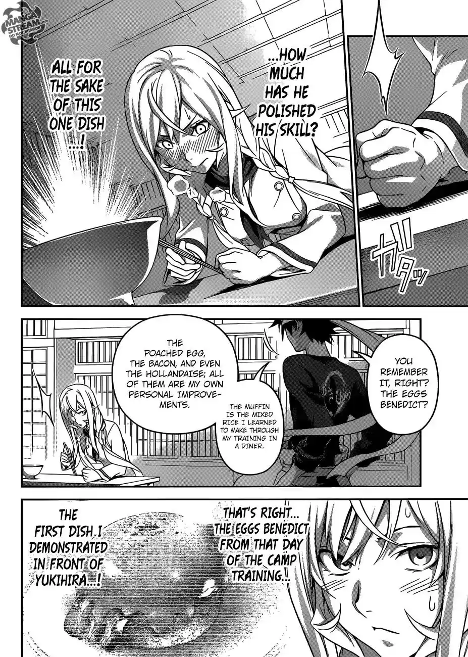 Kimi to Watashi no Renai Soudan Vol.TBD Chapter 315: